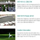 렉스필드 컨트리클럽 이미지