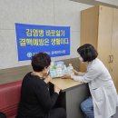거제시보건소 이미지