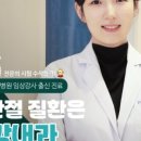 서울미소드림치과의원 이미지