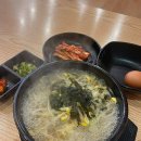 24시장가네부대찌개콩나물국밥 이미지