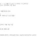 ㈜이마트 계양점 이미지