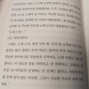 이서기 이야기 , 파이어족의 재테크 독서 후기 (부동산 광풍에 휩싸인 2021년을 기억하며, 2023년 현실...