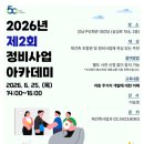 강남이시다