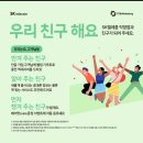 친구텔레콤 이미지