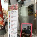 장쉐프포차 네이버블로그