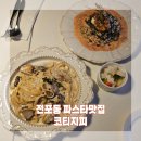 코티지 이미지