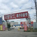 자방모드 이미지