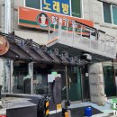 최고집김치찜 이미지