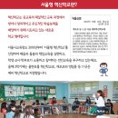 율현초등학교 이미지