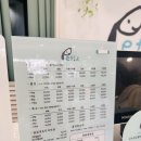 펫티즈 | 서울 강아지 호텔 고민 끝! 연희동 펫티즈 맡겨보고 나서야 정착했습니다 (서대문구 찐추천)