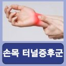 참본정형외과의원마포점 이미지