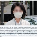 President Han’s casino scandal reignites (2026-08-14) 이미지