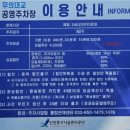 무의대교 공영주차장(추가) 네이버블로그
