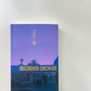 영은세탁소 이미지