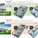 도곡온천관광스파 이미지