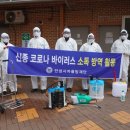 한일타운아파트경로당 이미지