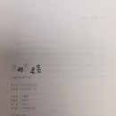 일문사