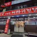 평촌 메가타운 이미지