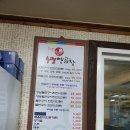 범어수영양곱창 이미지