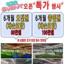 황금골프아카데미 이미지