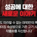 비알비 이미지