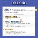 클라라잉글리쉬영어학원