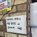 럭키식육 이미지