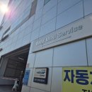 도이치미사서비스센터