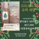 리안헤어미아 네이버블로그