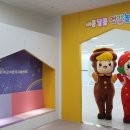 건강놀이터 이미지