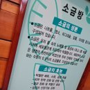 동양사우나 이미지