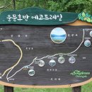 용방복지회관 이미지