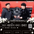 코리아카서비스 이미지