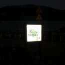 제주늘보의오후 이미지