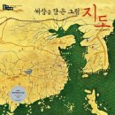 즐거운 책놀이 지도 이미지