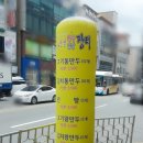 그옛날만두찐빵장터 이미지