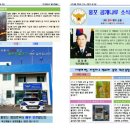 웅포파출소 이미지