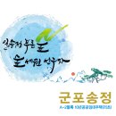 송부로 일원 이미지