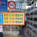 성남소방서(신흥119안전센터)]