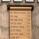 영일목장 | [제주/카페] 제주공항 근처 카페 소금빵 맛집 &#39;유동커피 소금공장점&#39; 내돈내산 솔직후기