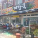 삼학로 16번길 이미지