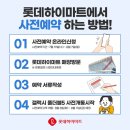 롯데광주갤럭시 이미지