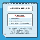 부민동주민센터 이미지