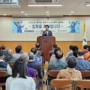 영덕군 노인복지회관 이미지