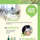 자영수산