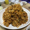 김자매아구찜