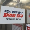 영남종합시장 이미지