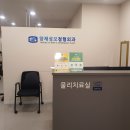 양재성모정형외과의원 이미지