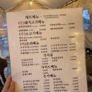 [과천 맛집 / 서울근교 애견동반 맛집] 깔끔하고 넓은 서울 근교 애견동반 맛집 돈우리가든