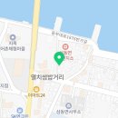 남해군삼동보건지소 네이버블로그